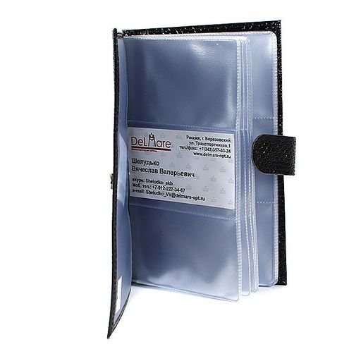 Визитница Croco-В-204 (с хляст, 3х рядная 72 карты) натуральная кожа черный змея (201) 202880  фото 3