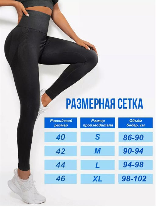 Лосины спортивные - Liketon фото 4