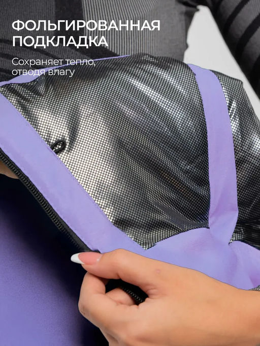 Комбинезон женский "Saimaa", зимний, горнолыжный, фиолетовый