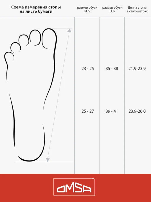 152 ACTIVE носки женские с высокой резинкой OMSA  фото 6