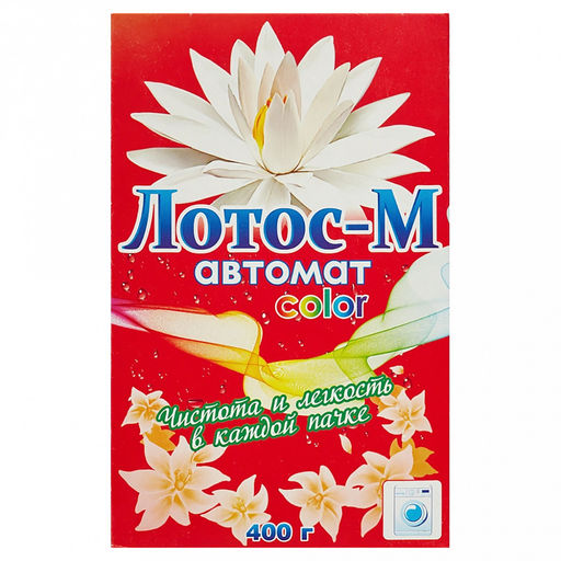 Стиральный порошок Лотос-М 400г, автомат (Россия) - Домашняя Мода фото 2