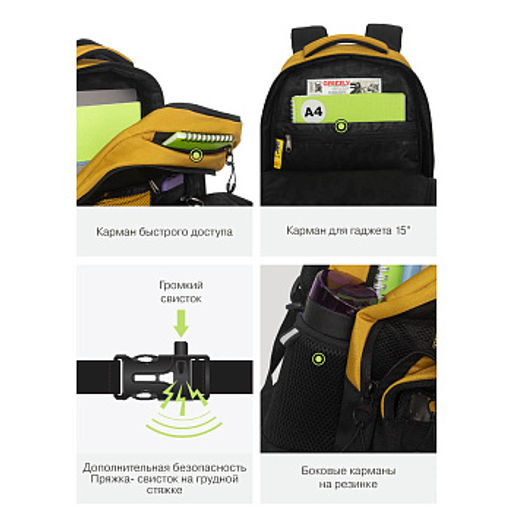 RU-630-2 Рюкзак - Grizzly фото 19