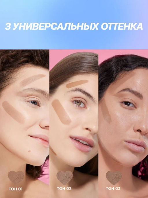 Love Generation Скульптор в стике Magic тон 02 choco diva холодный коричневый 5,5 г  фото 9