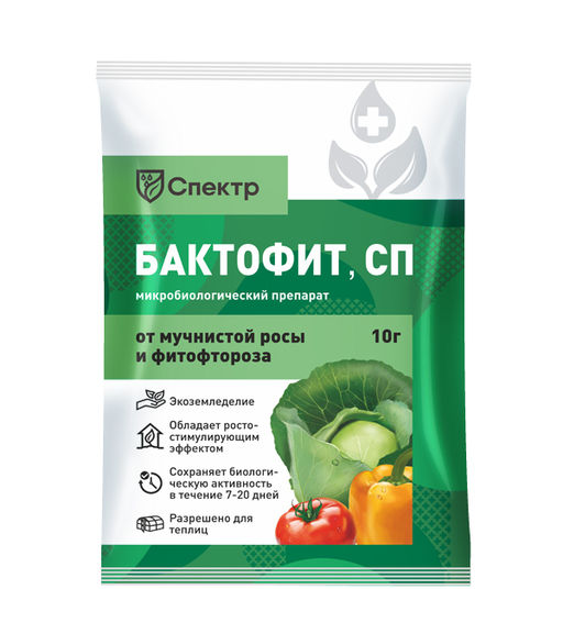 Бактофит СП 10гр.- спектр, биофунгицид (1упак/100шт) БМ