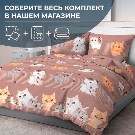 Наволочка 70*70 см, перкаль (Томми) - Ивановотекстиль фото 2