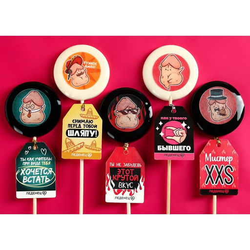 Леденец с печатью на палочке Хочется встать: вкус: кола, 25 г. (18+) - Simaland фото 3