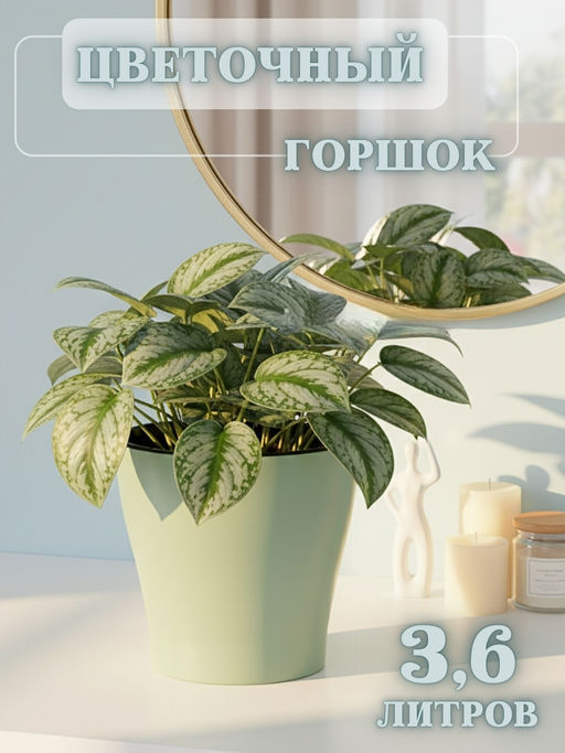 Горшок цв. Лея 3,6л двойной (с автополивом) бежевый М7938 - Альтернатива фото 18