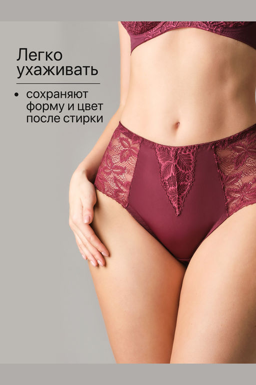 Набор трусов OIRO 0209 кружевные 46-60 3 шт