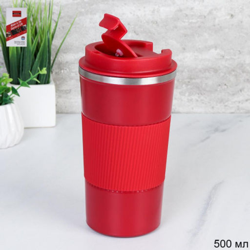 Термокружка 500 мл/ AW-1688 /уп 50/красная - Галеонтрейд фото 2