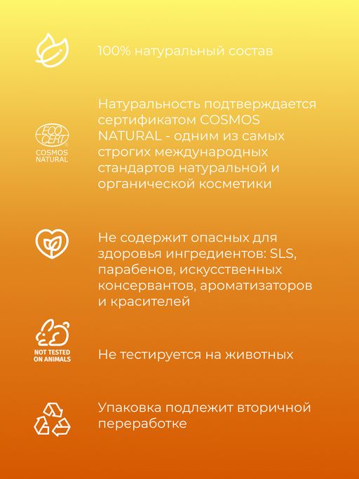 Антивозрастное сухое масло для красоты рук с маслом арганы и абрикосовых косточек - Siberina фото 6