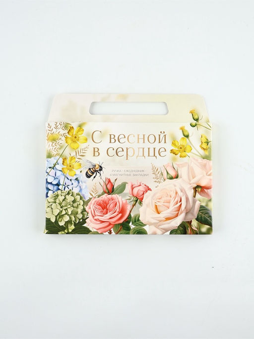 Подарочный набор, ежедневник А5, магнитные закладки, ручка «С 23 февраля»