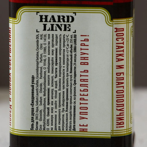 Подарочный набор Настоящему мужику, гель для душа виски 250 мл и ежедневник, Чистое счастье