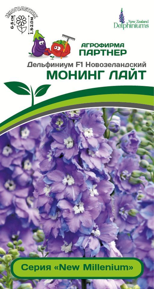 Дельфиниум Монинг Лайт