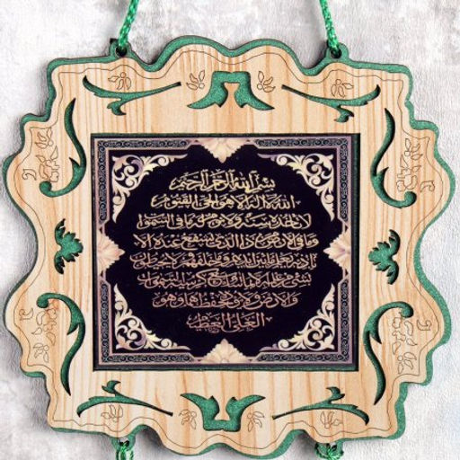 Панно мусульманское 18х18 / M322-1 /уп 12/120/360/ - Галеонтрейд фото 2