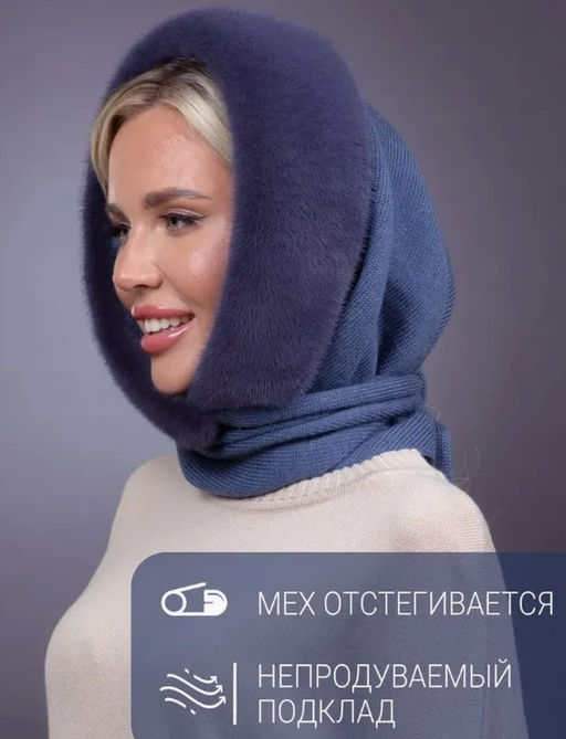 Платок Трикотаж Норка Байкал - Davidovfox фото 4