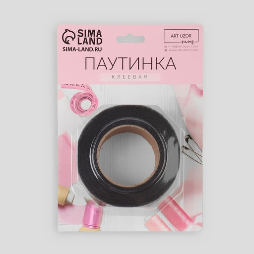 Цена за 3 шт. Паутинка клеевая, 25 мм, 15±1 м, чёрная