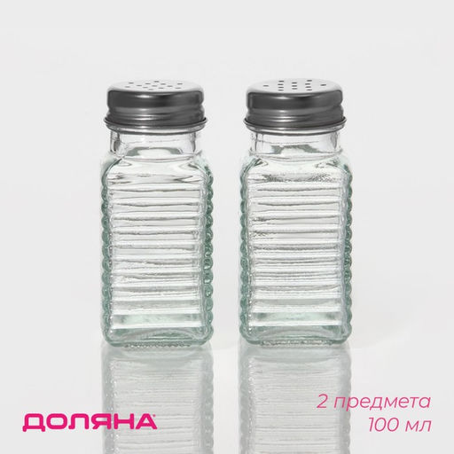 Набор для специй из стекла Доляна Кафе, 2 предмета: солонка, перечница 100 мл  фото 9