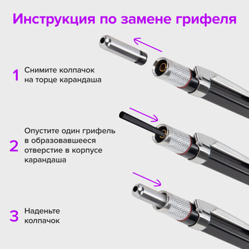 Карандаш механический цанговый 2 мм + грифели HB 12 штук на блистере, BRAUBERG "METALLIC-X 20", металлические детали, 181967
