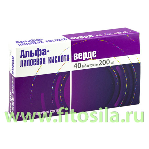 Альфа-липоевая кислота Верде 200 мг, 40 таб
