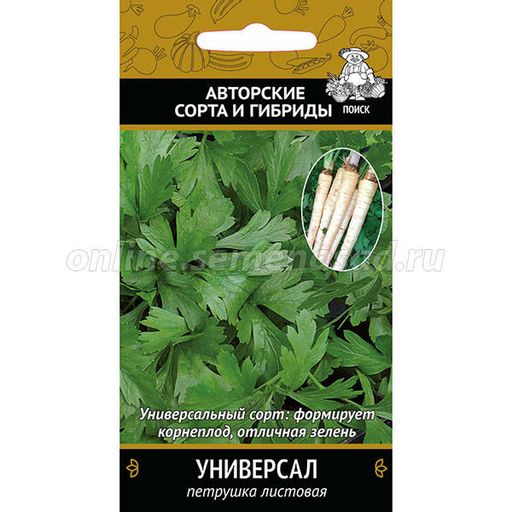 Петрушка Универсал(А) (ЦВ) 3гр.