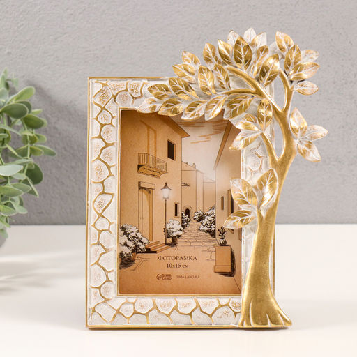 Фоторамка полистоун 10х15 см "Дерево" белая с золотой патиной 18х2х23 см
