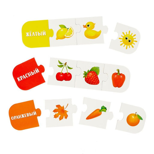 Цена за 4 шт. Умные пазлы «Цвета», 24 детали