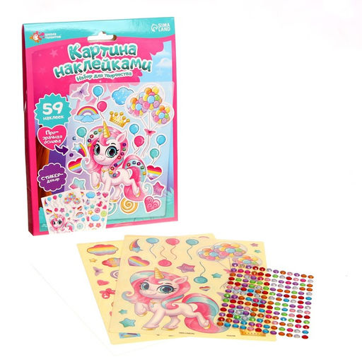 Набор для творчества Картина наклейками. Единорог - Школа талантов фото 2