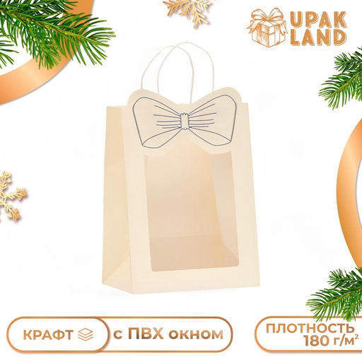 Цена за 12 шт. Пакет подарочный новогодний с оком Бант, 19?26?13 см