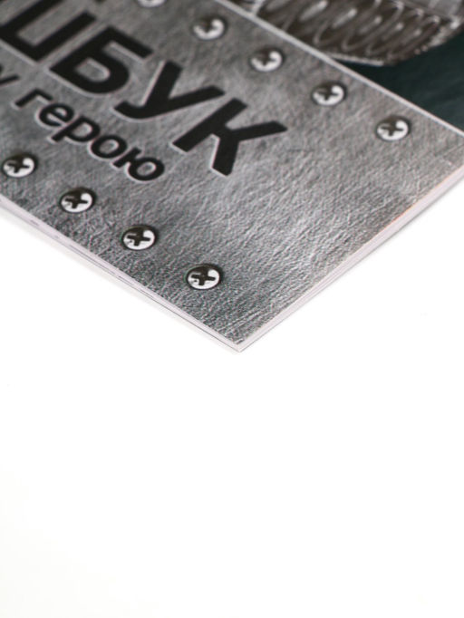 Цена за 2 шт. Подарочный набор 23 февраля, смешбук А5, 8 листов и восковые мелки - Artfox фото 5