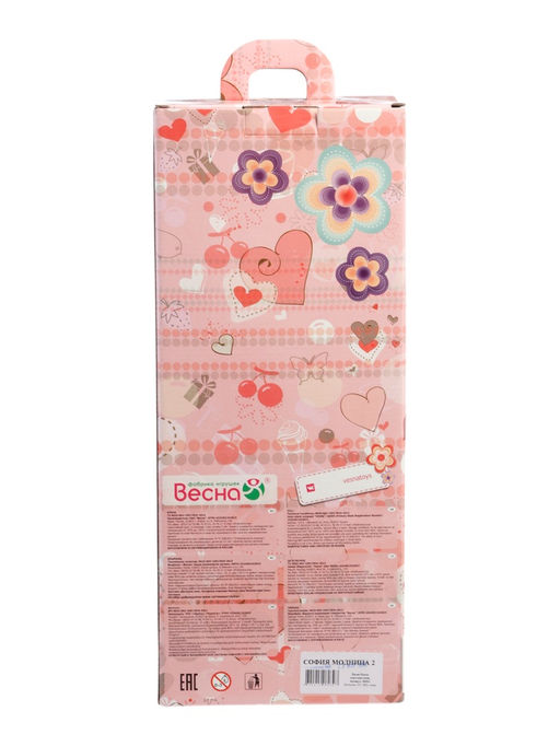 Кукла «София Модница 2», 37 см