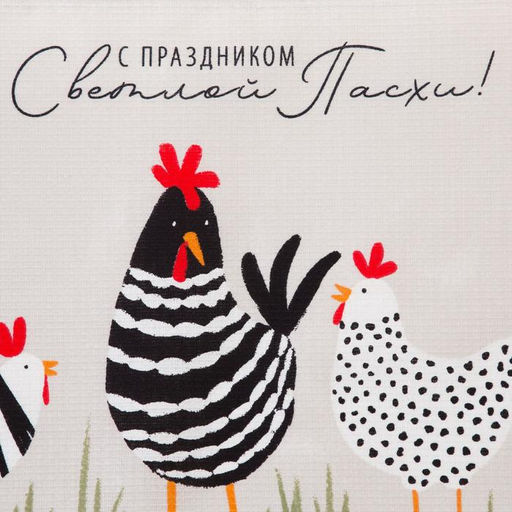 Полотенце Доляна С праздником Светлой Пасхи 35х60 см,100% хлопок, вафля 160 г/м2  фото 8
