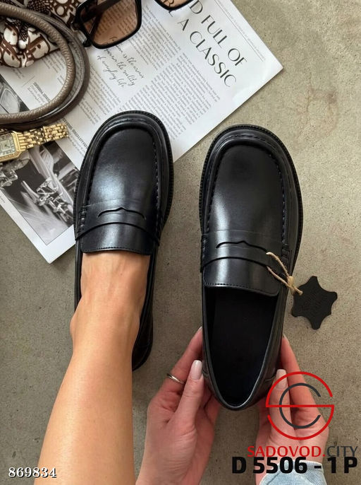 Лоферы женские осенние