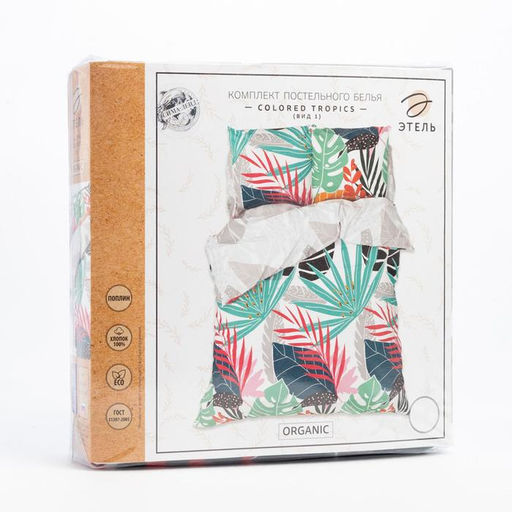 Постельное белье Этель 1.5 сп Colored tropics (вид 1) 143*215 см,150*214 см, 70*70 см 2 шт  фото 10