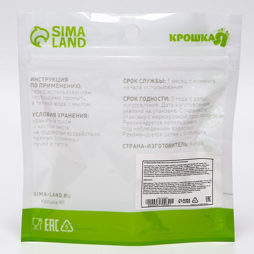 Соска - пустышка ортодонтическая, силикон, +6 мес., с колпачком Лягушка, цвет зелёный - Крошка я фото 8