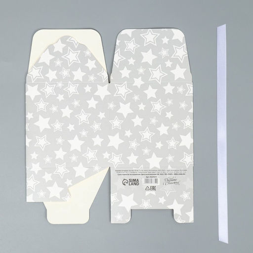 Коробка складная Звёзды, 12 х 12 х 12 см - Дарите счастье фото 4