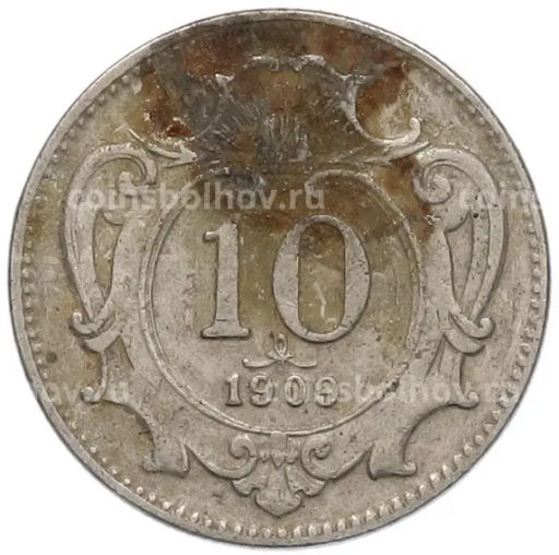Монета 10 геллеров 1909 года Австрия
