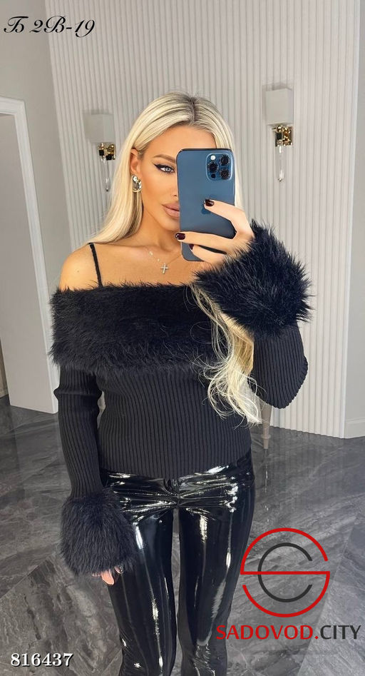 Кофта женская без бретелек