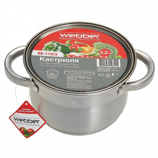Кастрюля нерж. 3,5 л, 20 см, стекл. крышка, арт. ВЕ-157/2