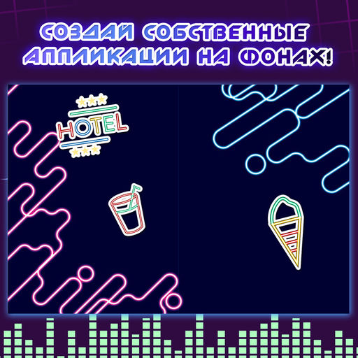 Стильные стикеры Неоновый город, А5, Аниме - Буква-ленд фото 3
