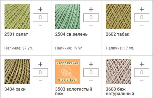Цена за 6 мотков пряжи Пион