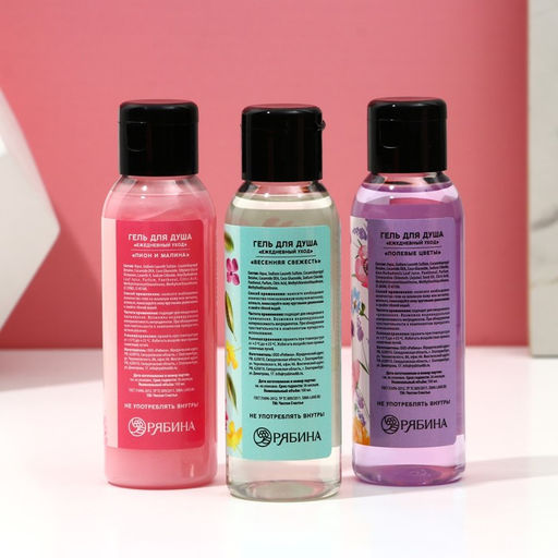 Гель для душа 8 марта!, набор 3?100 мл, Чистое счастье  фото 3