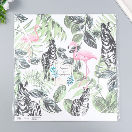 Цена за 5 шт. Бумага для скрапбукинга двусторонняя «Попугаи, фламинго и зебры», плотность 180 г, 30.5×32 см