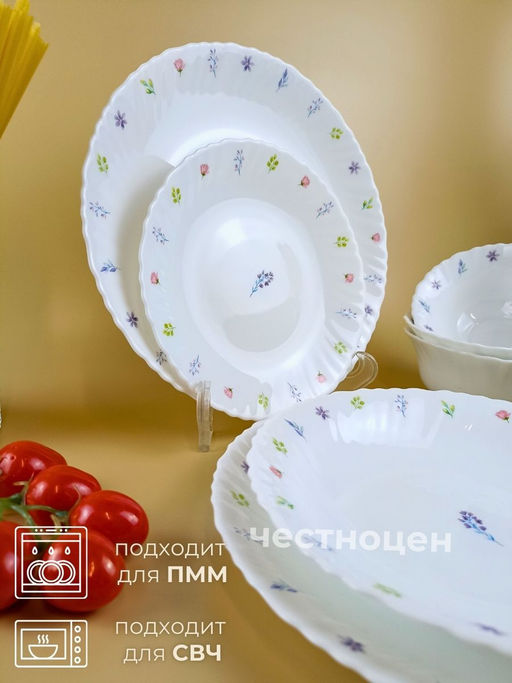 Набор столовой посуды на 4 перс. с рисунком 16предм. OLS-DM-29