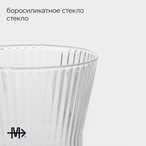 Стакан Magistro «Грани», 320 мл, 8.5×11 см, боросиликатное стекло, прозрачный