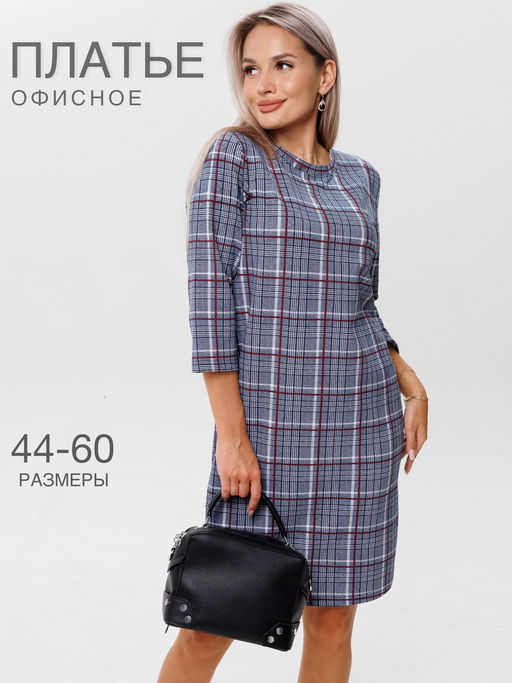 Платье женское П-139 (футер с лайкрой) Бордовая