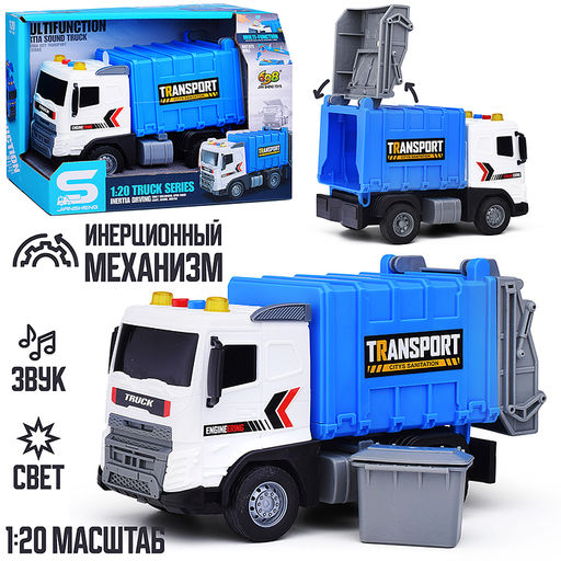 Машина "Мусоровоз" 1:20 (свет, звук) в коробке (синий)