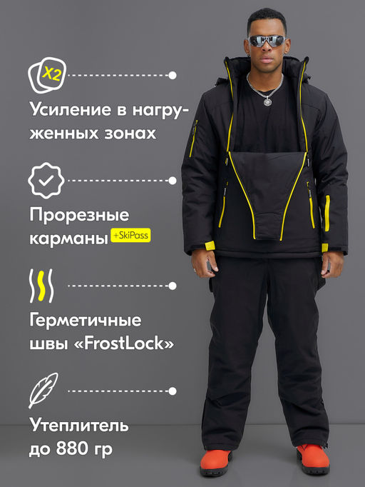 Горнолыжный костюм анорак мужской зимний черного цвета 389Ch - Leifensh фото 2