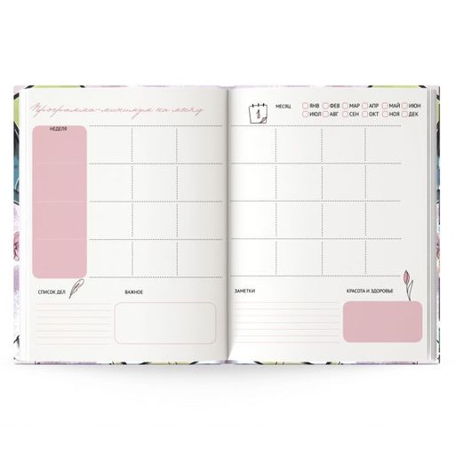 Записная книжка Идеальная хозяйка арт. 51508 ДЕЛОВАЯ ЛЕДИ - Феникс+ фото 2