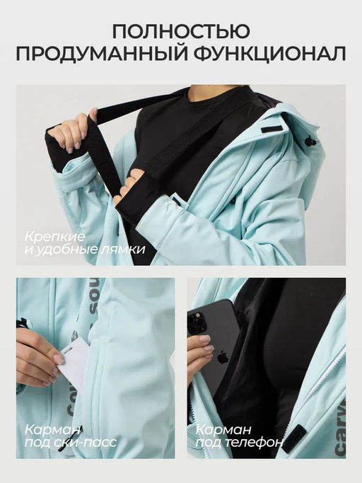 Комбинезон женский Saimaa, демисезонный, мятный  фото 3