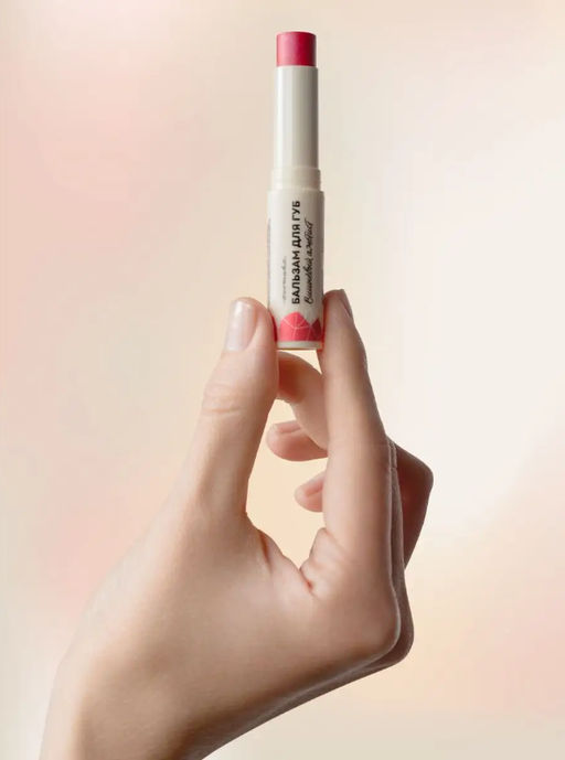 Оттеночный бальзам для губ 2в1 (вишневый аметист) - Ecomake фото 9